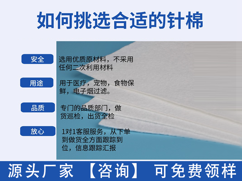 可降解針刺棉|可降解無(wú)紡布