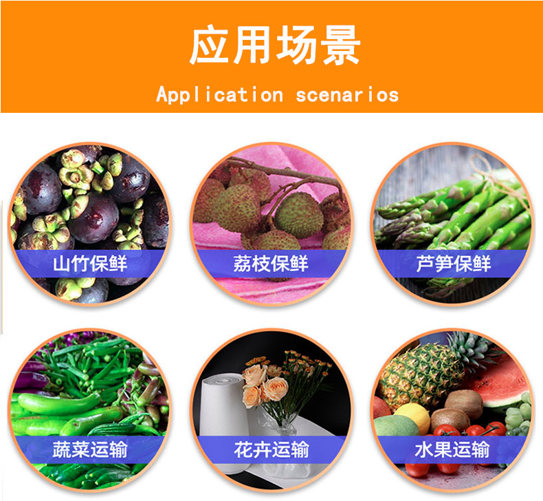 可降解水果保鮮棉詳情頁6 拷貝