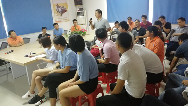 消防安全會(huì)議