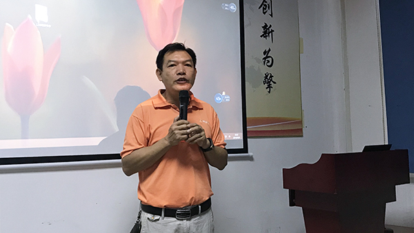 消防安全會(huì)議