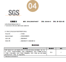 吸水棉 是否有資質(zhì)？