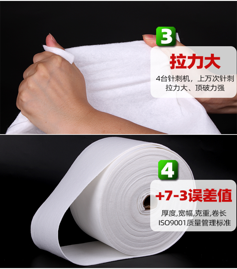 口罩定型棉4大賣點2