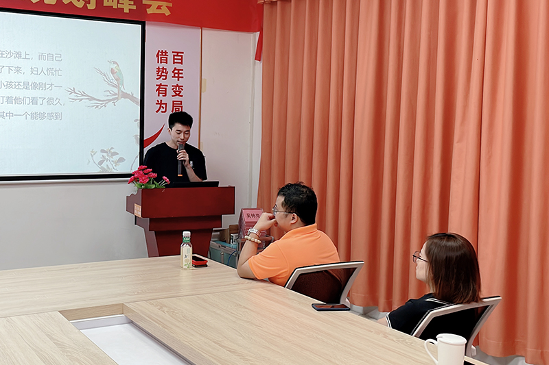 智成纖維第240期讀書會