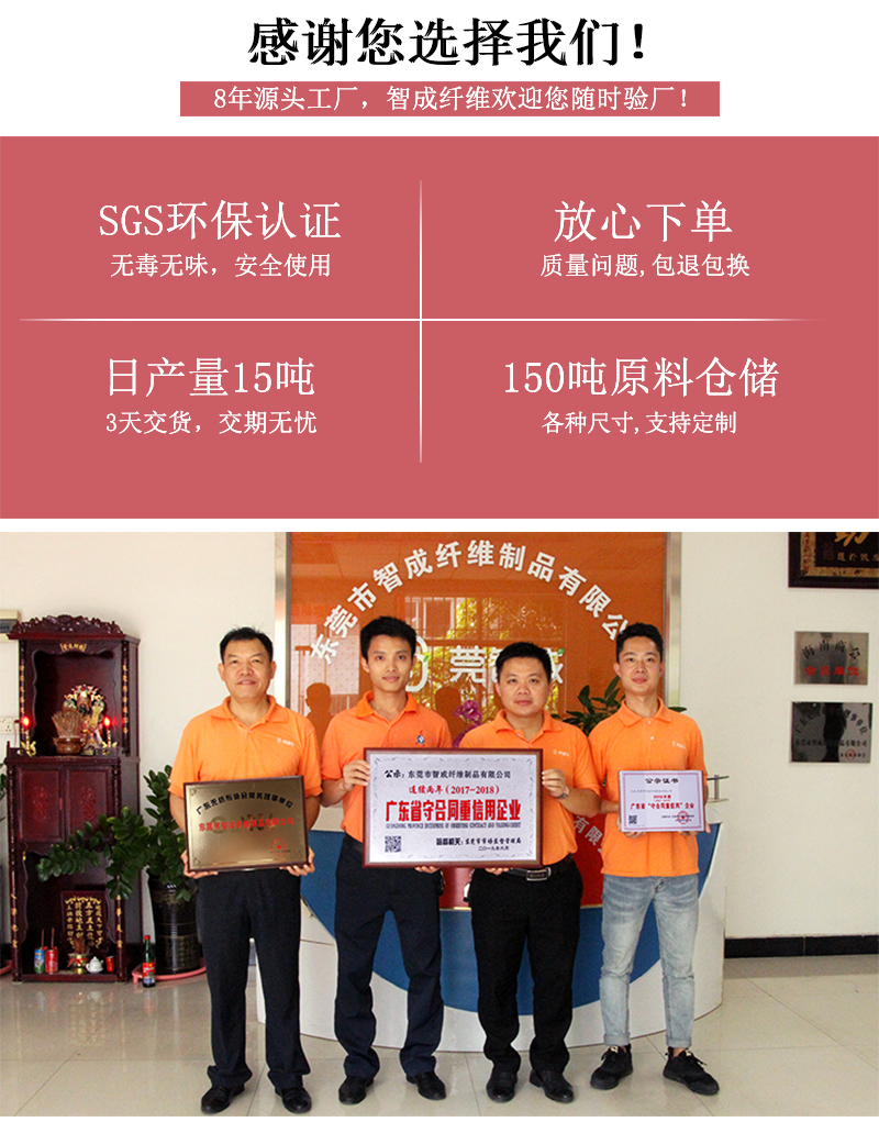 仿絲綿源頭廠家