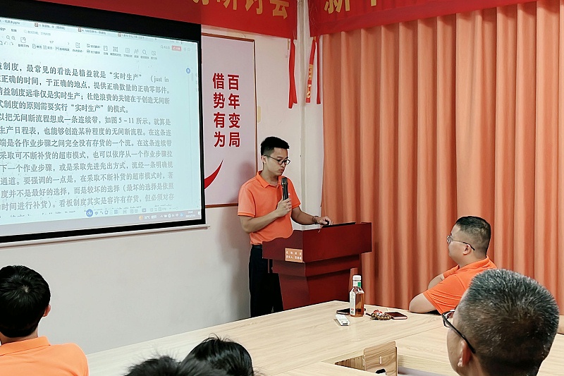 智成纖維讀書會(huì)