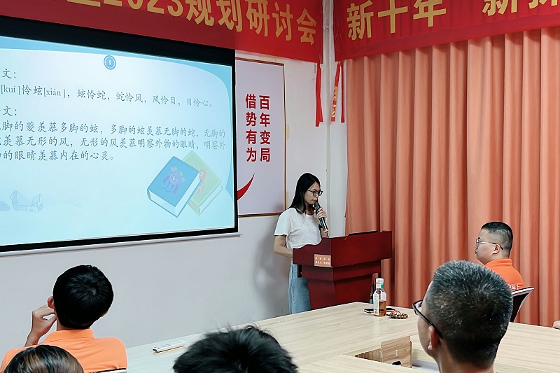 智成纖維讀書會(huì)