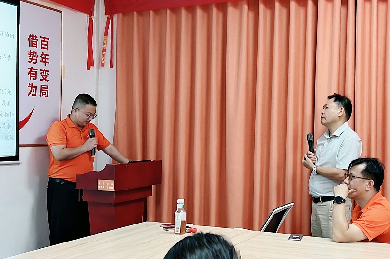 智成纖維讀書會(huì)