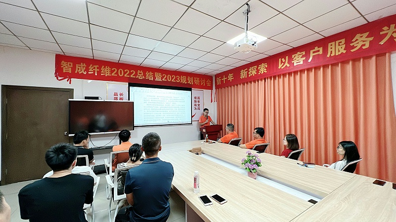 智成纖維讀書會(huì)