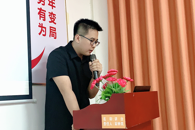 黃舟禹分享《四書五經(jīng)摘選》