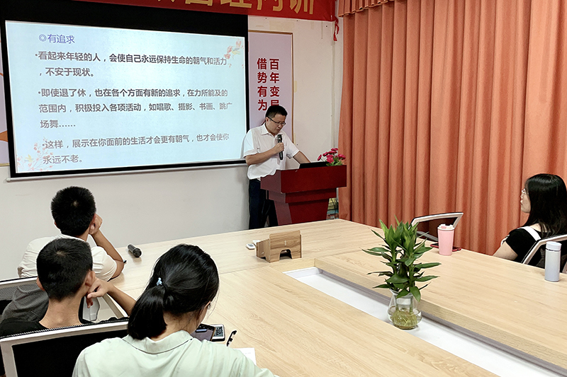 智成纖維第196期讀書會