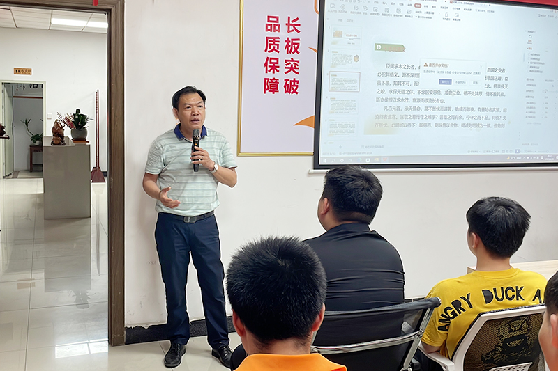 智成纖維第229期讀書會(huì)