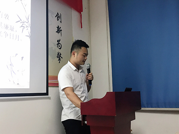 109期讀書會(huì)