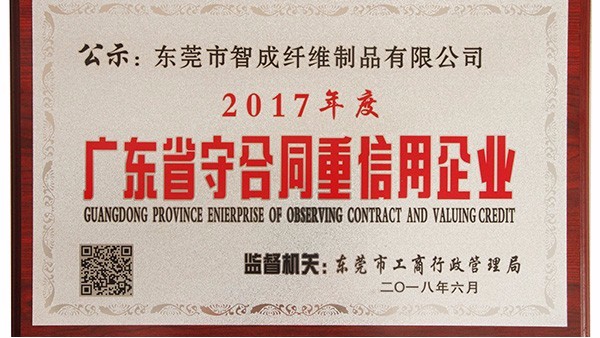 廣東針刺棉廠家-8年行業經驗