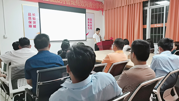 智成纖維第184期讀書會