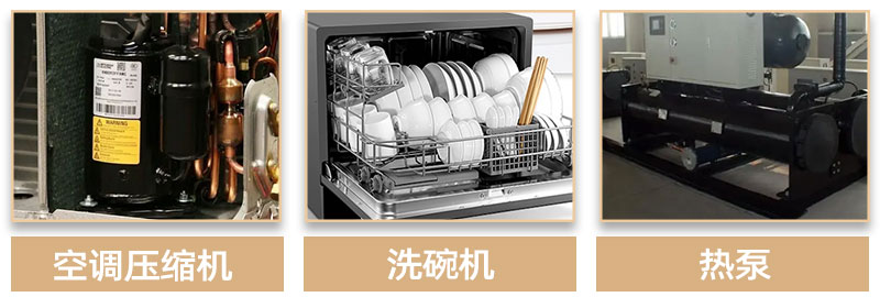 壓縮機(jī)消音棉-應(yīng)用領(lǐng)域 壓縮機(jī)消音棉-應(yīng)用領(lǐng)域