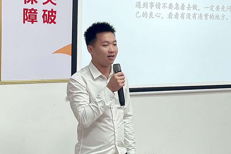 智成纖維第211期讀書會