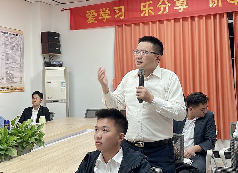 智成纖維第210期讀書會(huì)