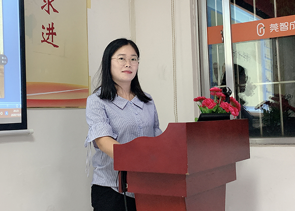 智成纖維161期讀書會(huì)