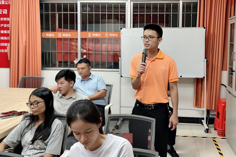 智成纖維第243期讀書會