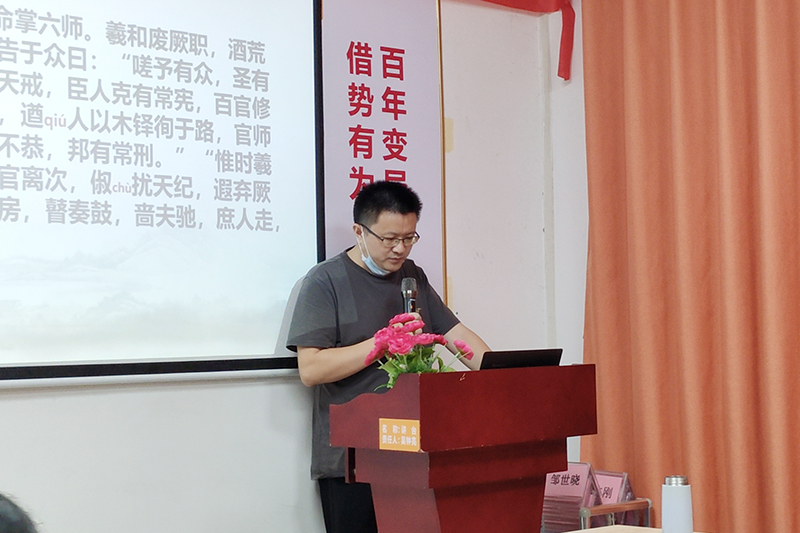 智成纖維第243期讀書會