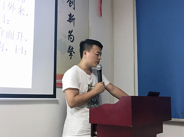 109期讀書會(huì)