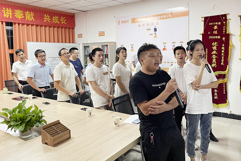 智成第204期讀書(shū)合唱