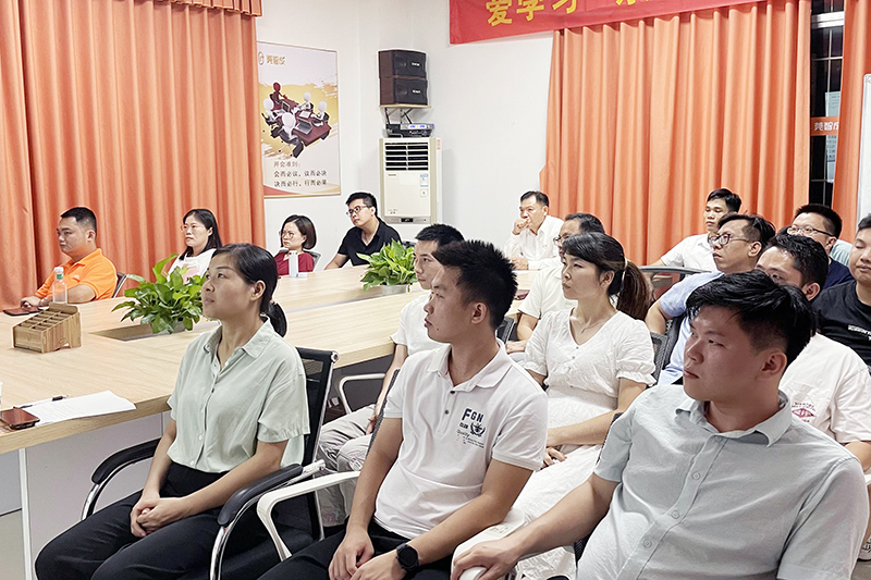 智成第204期讀書(shū)會(huì)