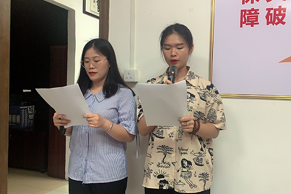 智成纖維第186期讀書(shū)會(huì)