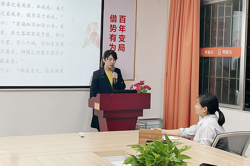 智成纖維第215期讀書會