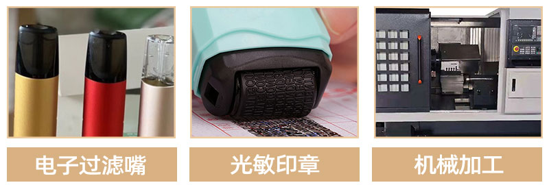 吸油棉應用領域