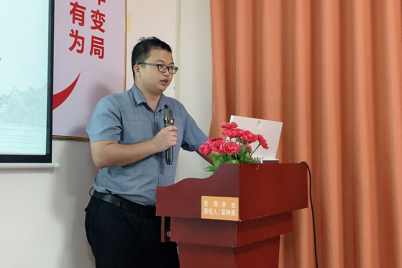 智成纖維第201期讀書會(huì)