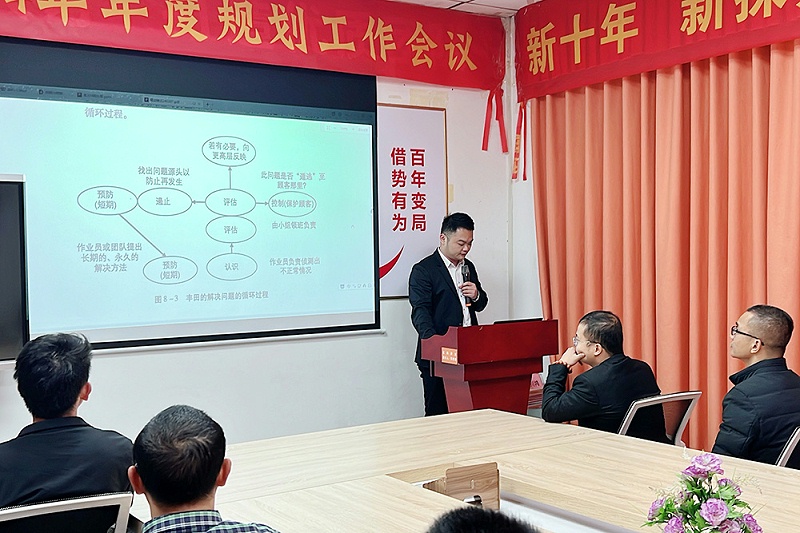 2024_03_07_19_02_IMG_3633