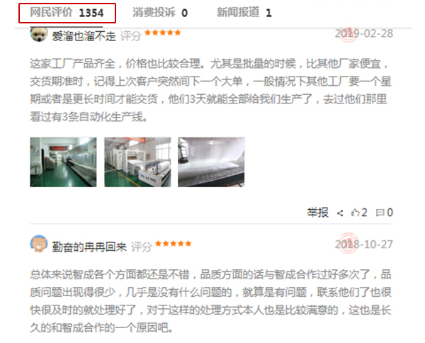 針刺無(wú)紡布廠口碑