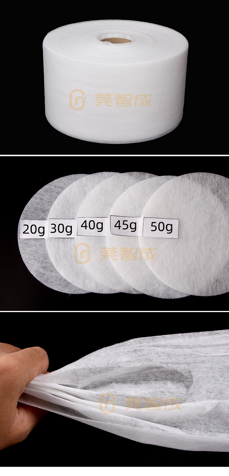 尿不濕熱風棉尺寸可定制