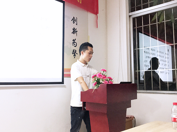 115期讀書會(huì)