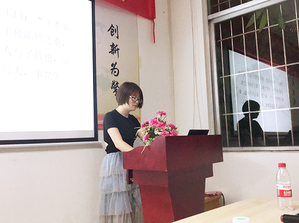 115期讀書會(huì)