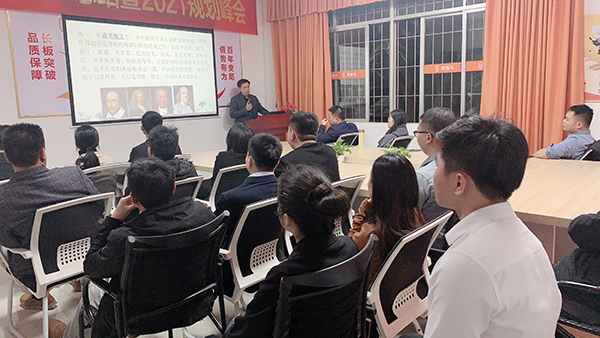 智成174期讀書(shū)會(huì)坐席