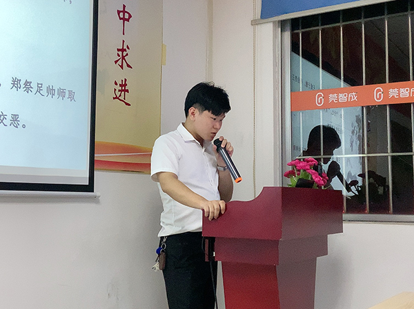 153期讀書會(huì)