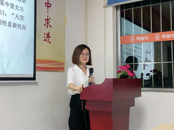 153期讀書會(huì)