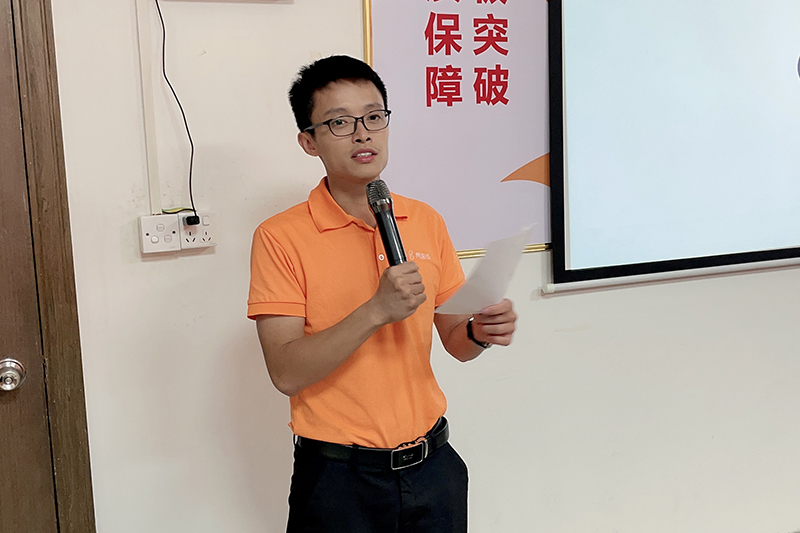 智成纖維第195期讀書會