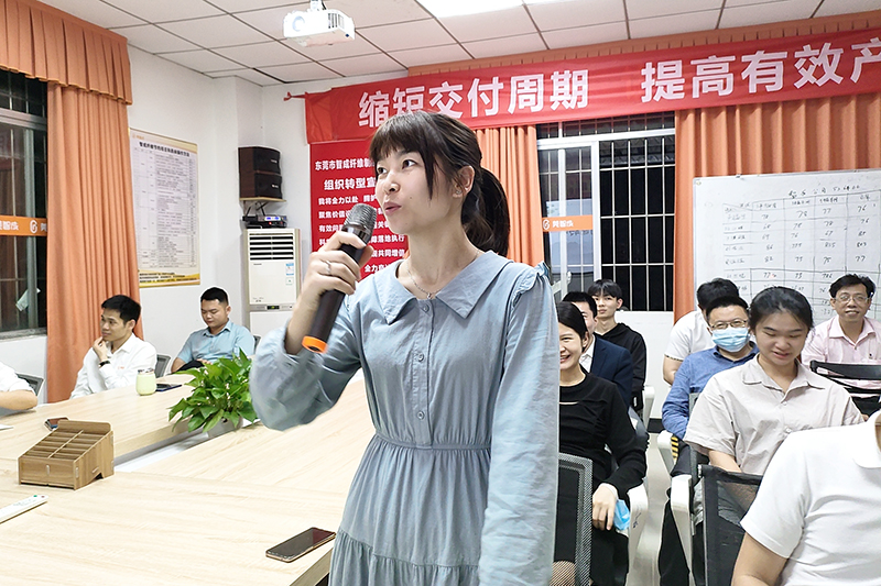 智成纖維第225期讀書會