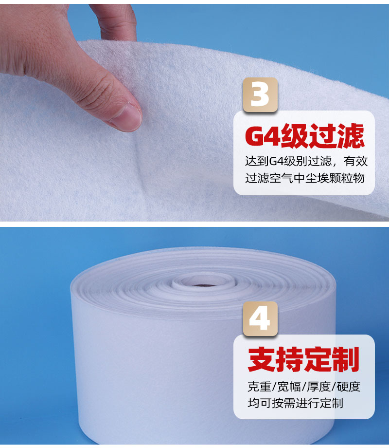 過濾針刺棉-4大產品優勢