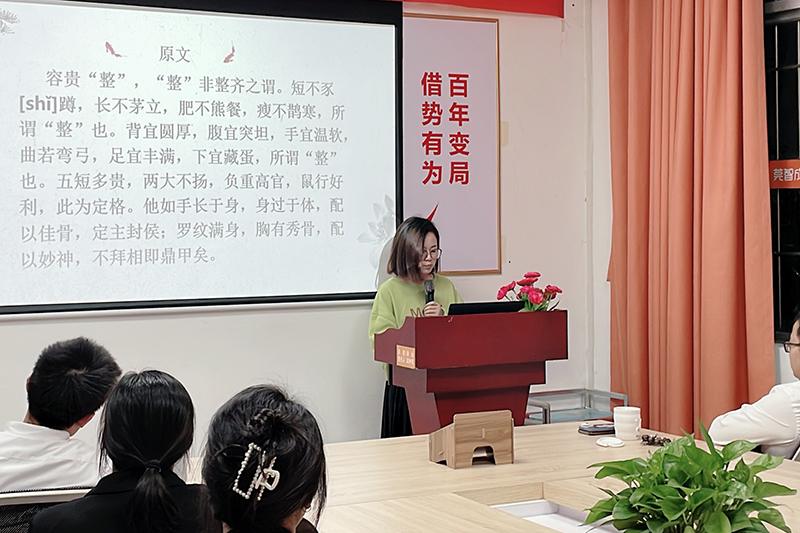 智成纖維第214期讀書會