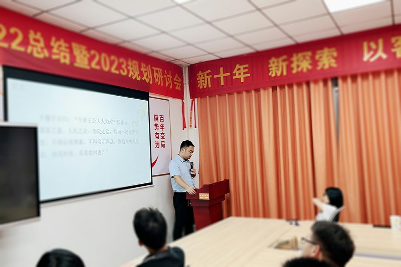 智成纖維第282期讀書會