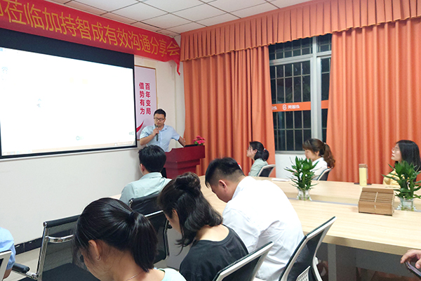 智成纖維第185期讀書會(huì)