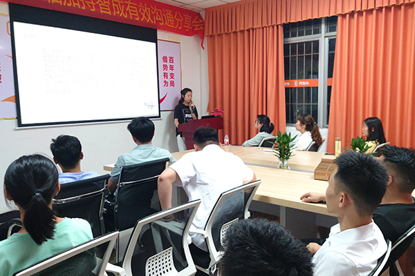 智成纖維第185期讀書會(huì)