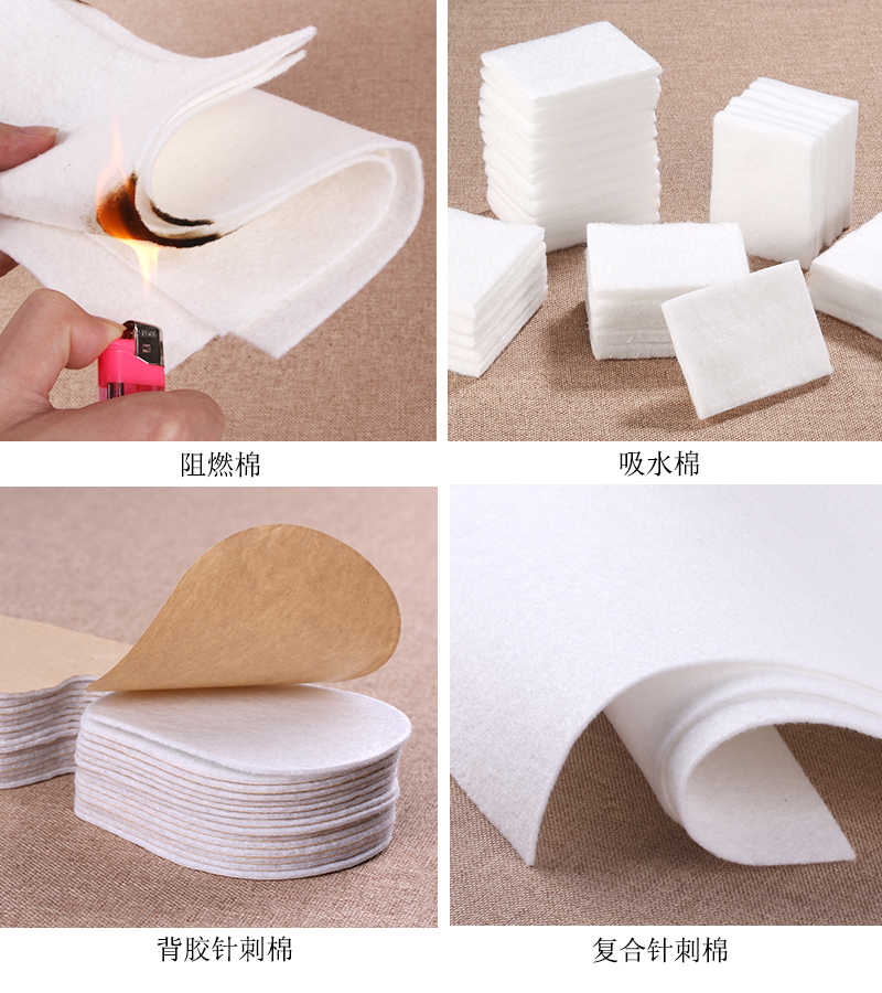 針刺氈更多產(chǎn)品推薦