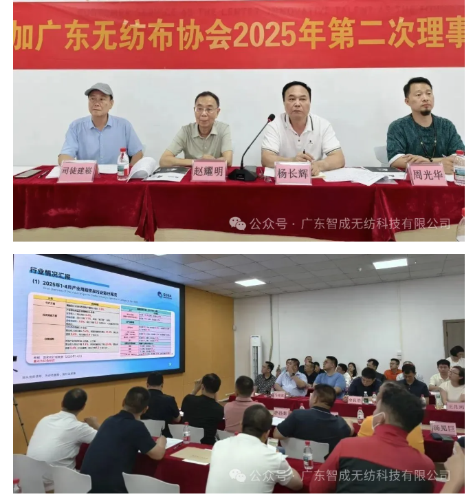 屏幕截圖 2025-07-22 155032