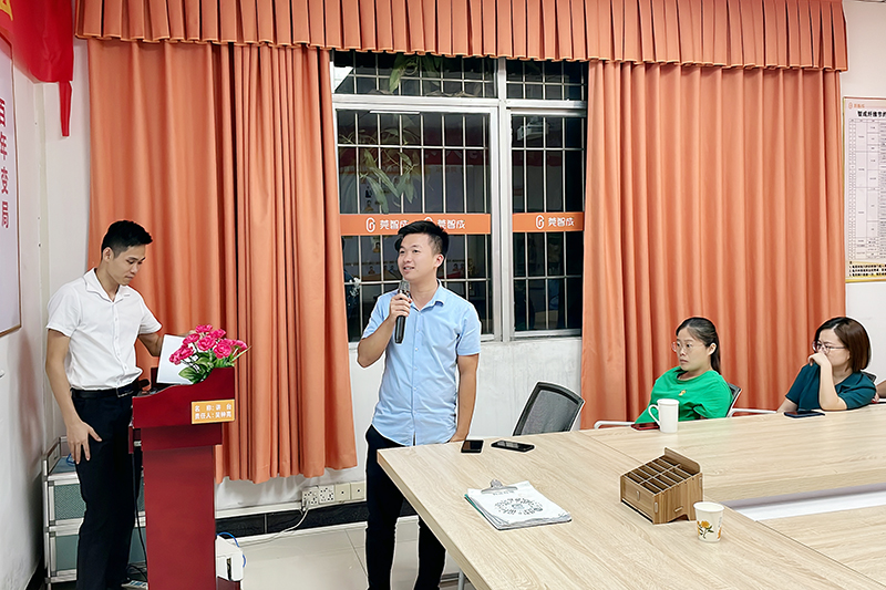 智成纖維第244期讀書(shū)會(huì)