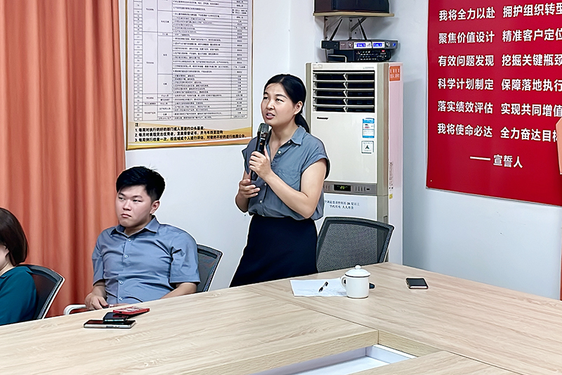 智成纖維第244期讀書(shū)會(huì)